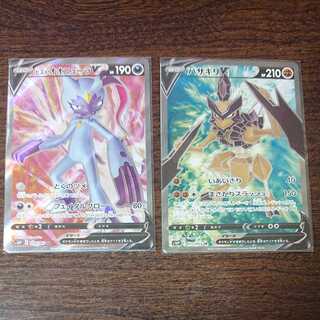 スペースジャグラー SR２枚セット 1枚