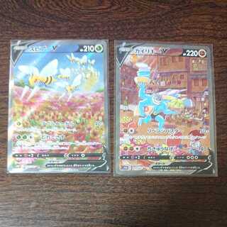 スピアーV カイリキーV SAセット