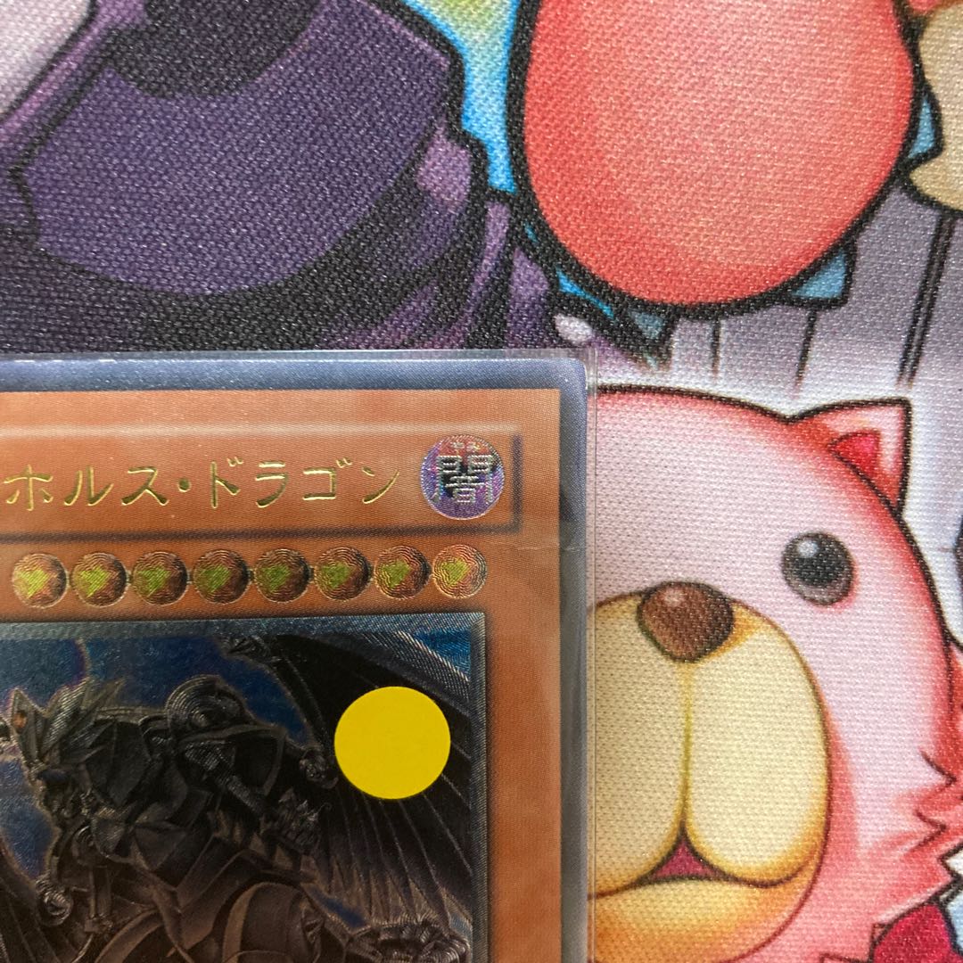 Dark Horus Ultimate Rare 1 copy Special Price