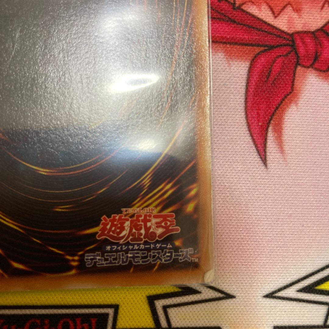 Dark Horus Ultimate Rare 1 copy Special Price