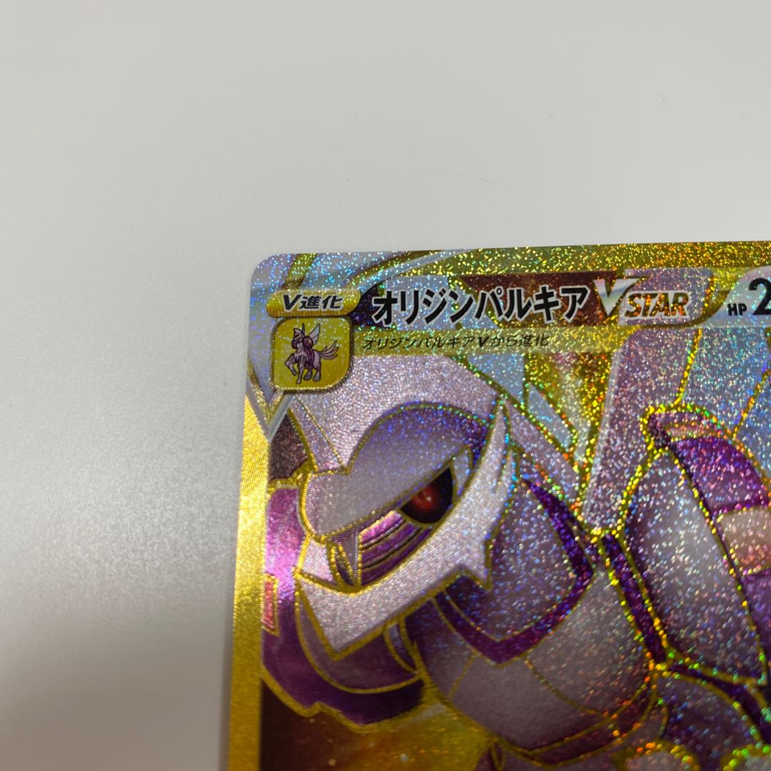 Origin PalkiaVSTAR UR
