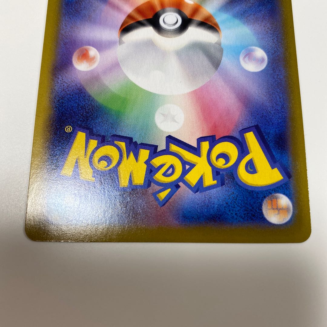 Origin PalkiaVSTAR UR