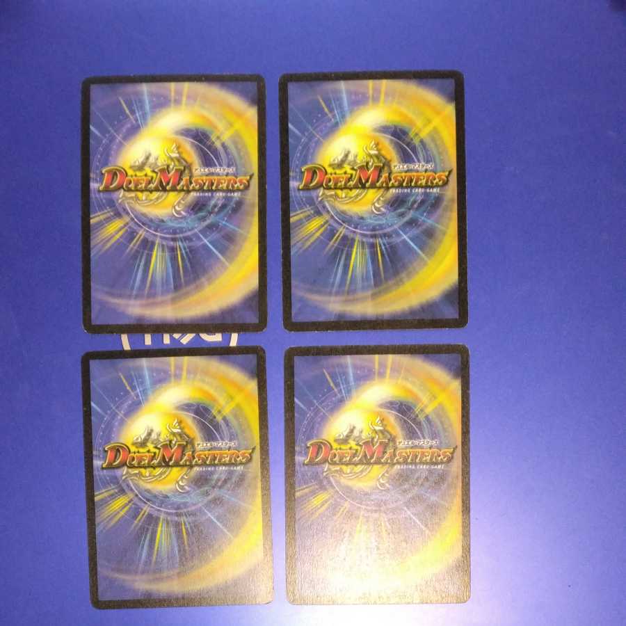 ホーリー・スパーク 4枚