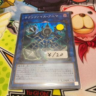 Relinquished Anima Super Rare 1 copy Special Price