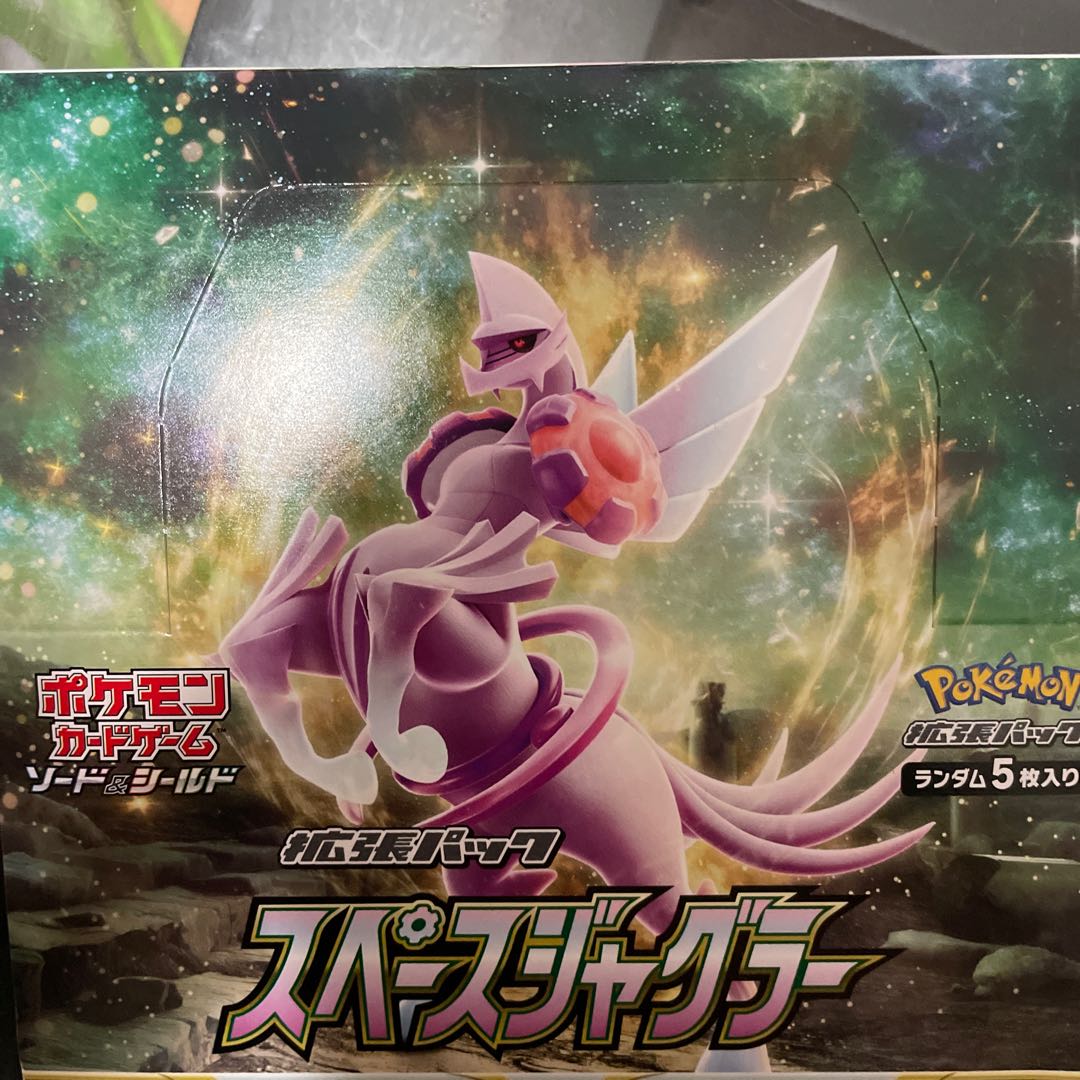 Origin Palkia 2-piece set