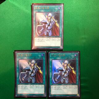 遊戯王　抹殺の指名者　ウルトラ　3枚セット