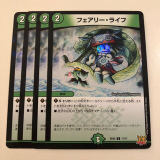 Faerie Life 4 sheets