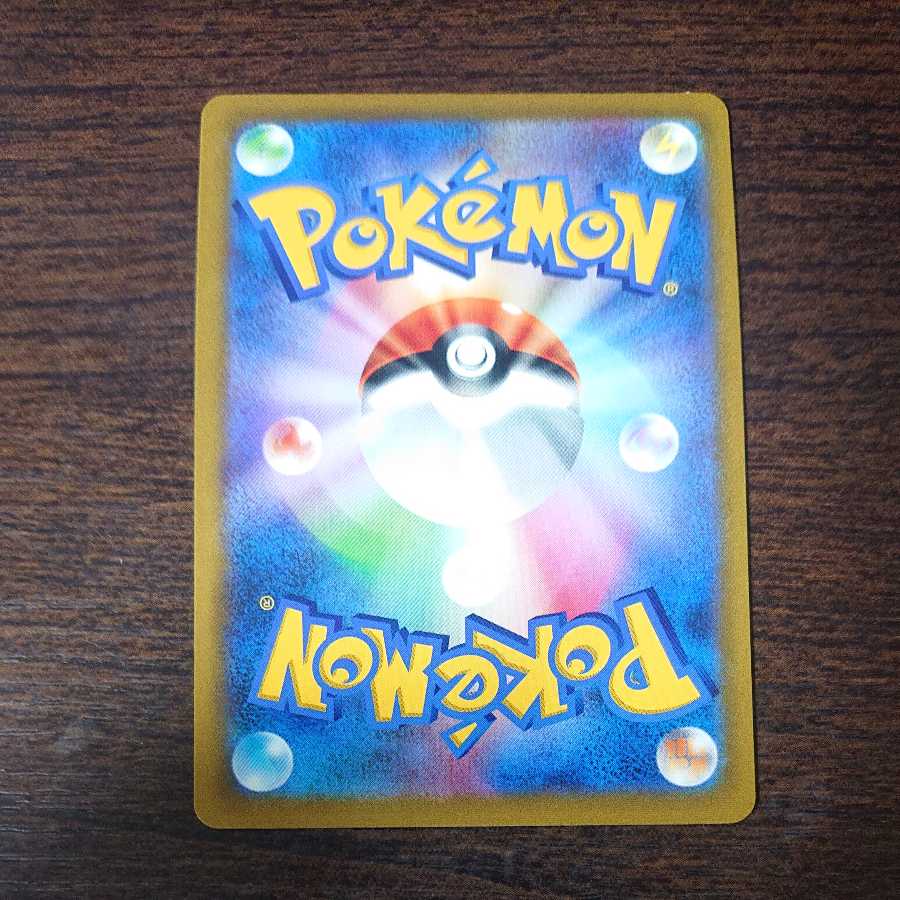 コトブキムラ UR 1枚