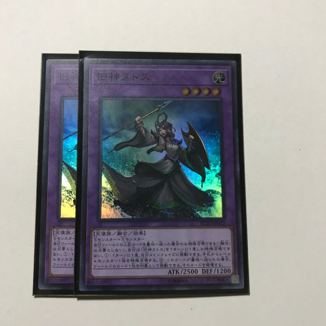 Elder Entity N'tss Super Rare