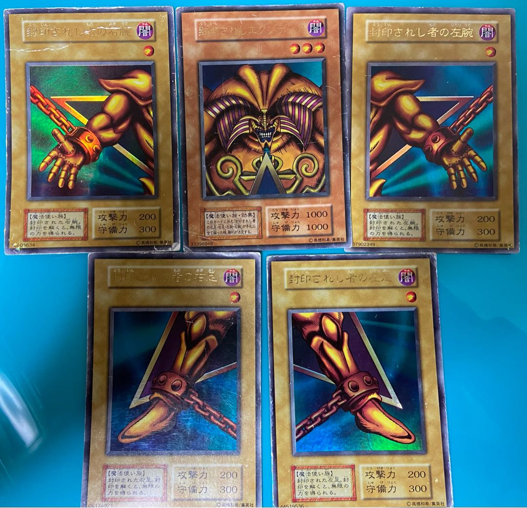 Exodia the Forbidden One Ultra Rare Early Junk Set of 5