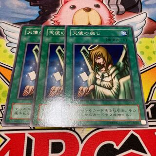 天使の施し　ノーマル　３枚　特価品　2期