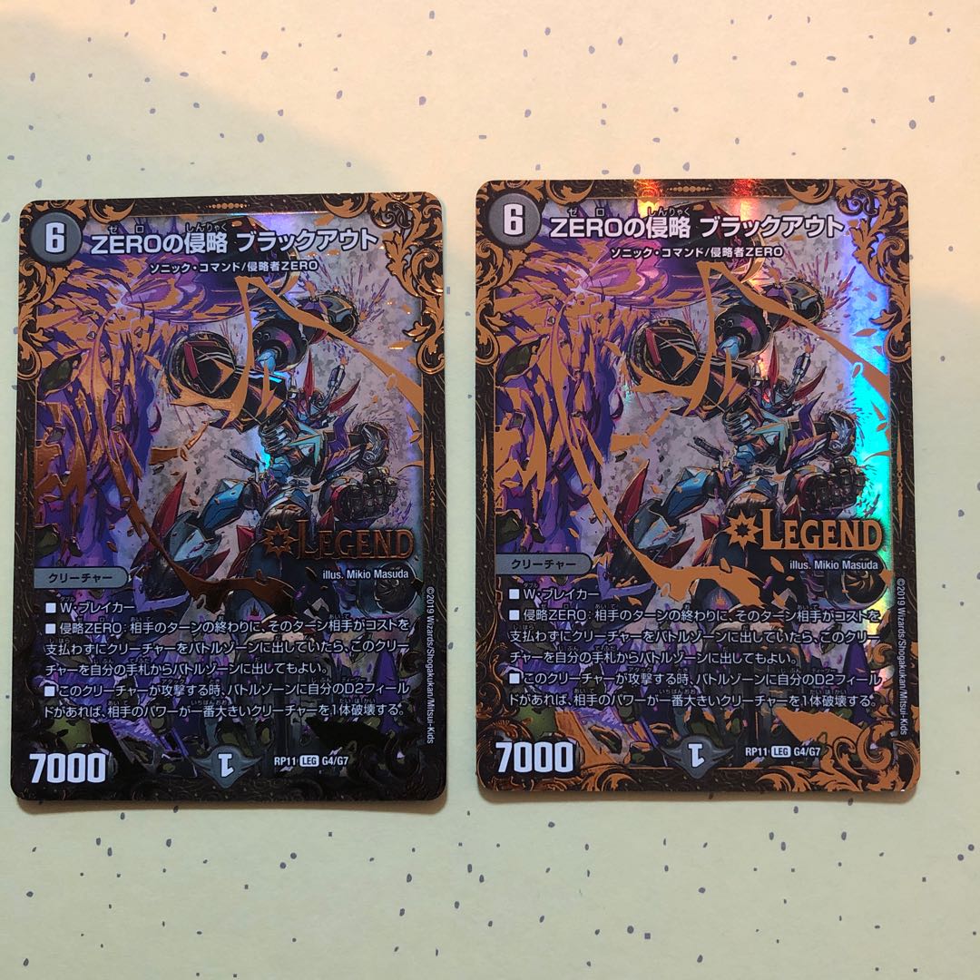 Invasion of ZERO Blackout (Ultra Golden Card Specs)