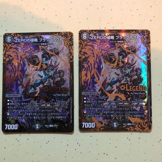 Invasion of ZERO Blackout (Ultra Golden Card Specs)