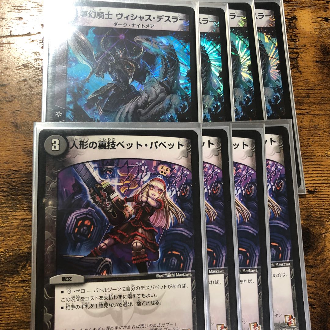 Puppet backstage pet/puppet