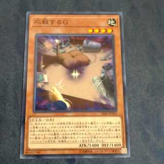 Retaliating "C" Normal [Korindo].