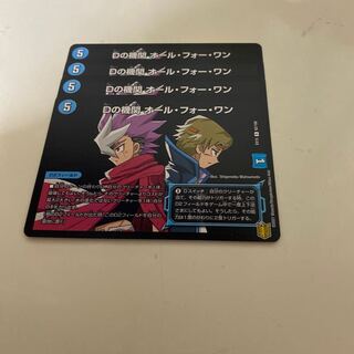 D agency All for One R