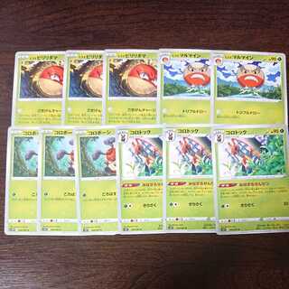 草タイプ 有用ノーマルセット 1枚