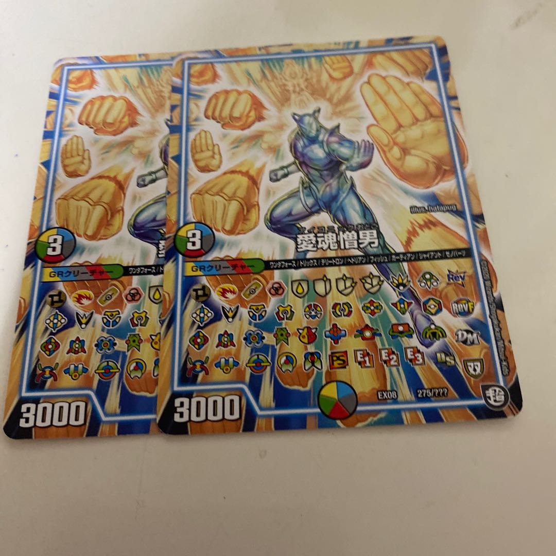 man who loves and loathes his wife