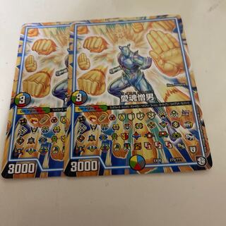 man who loves and loathes his wife