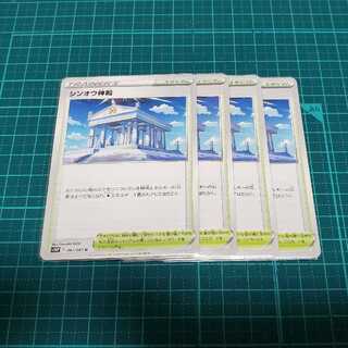 シンオウ神殿 U(4枚)