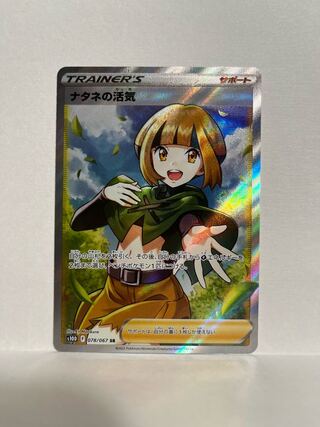 Vivify SR in Gardenia