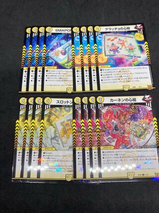 Kahnen's mind picture Slotton's mind picture Geracchio's mind picture SMAPON's mind picture