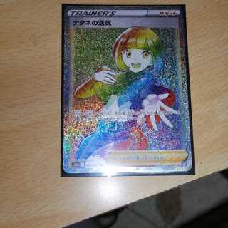 Vivify HR by Gardenia