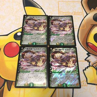 超天星バルガライゾウ　プロモ　4枚セット