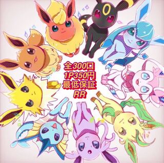 Good Rating 400 Memorial Oripa