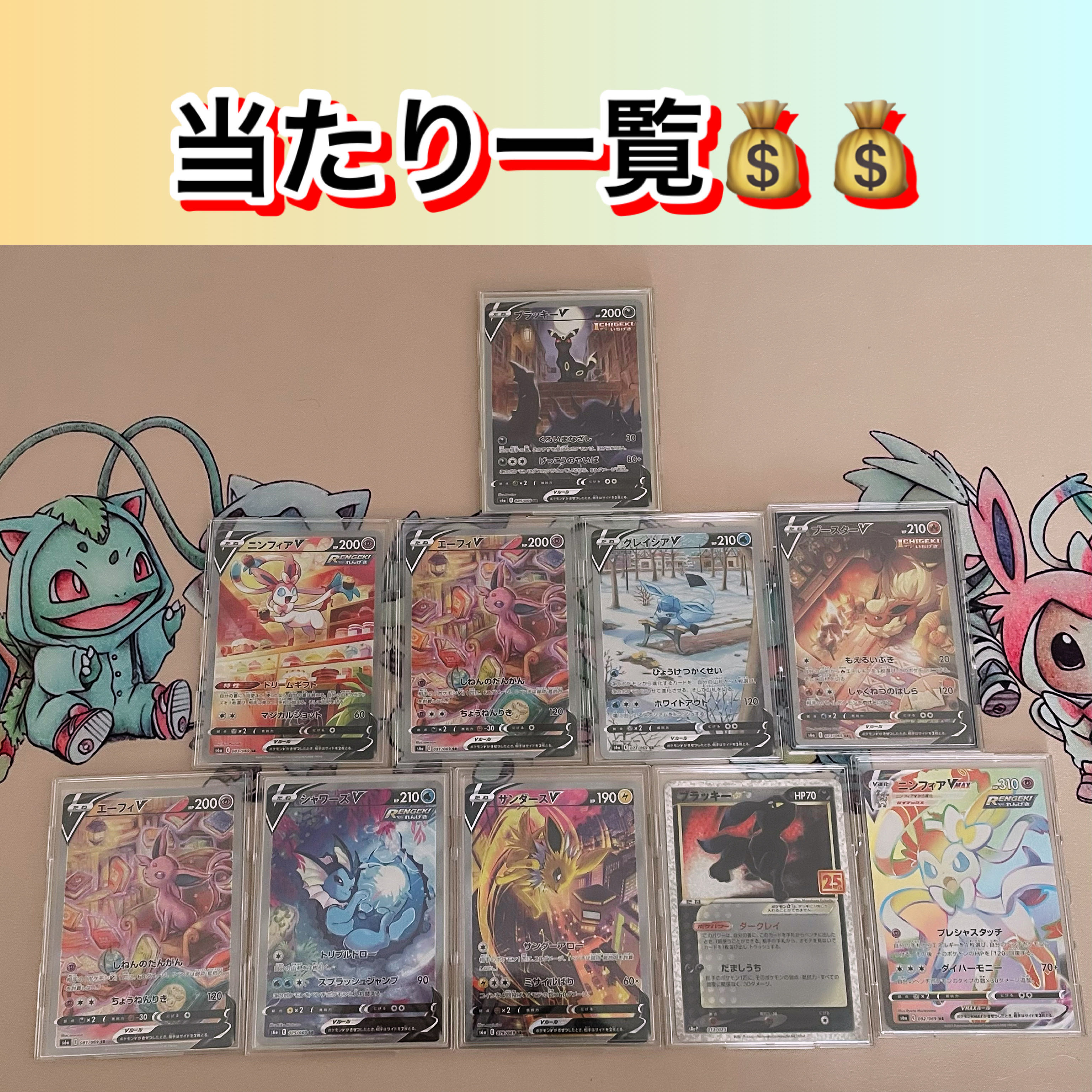 Good Rating 400 Memorial Oripa