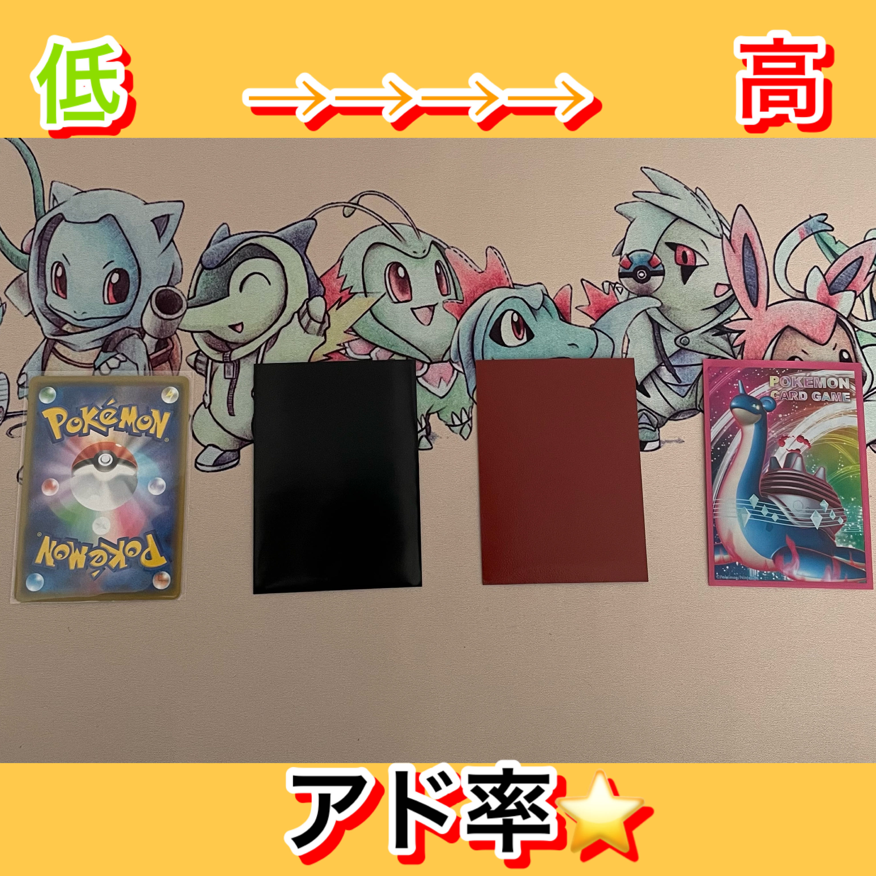 Good Rating 400 Memorial Oripa