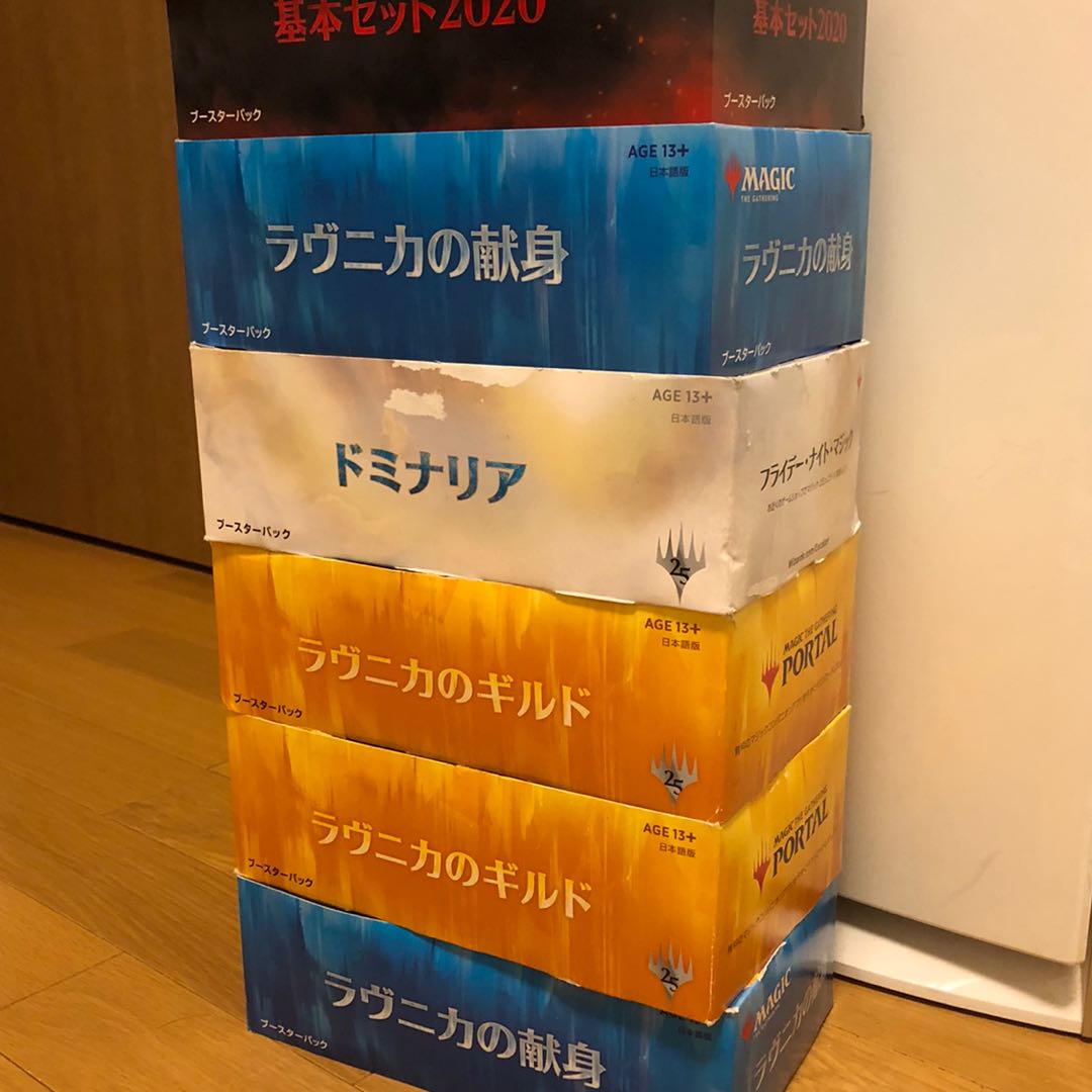 ノーマルカード詰め合わせ