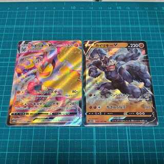 カイリキーV+VMAX