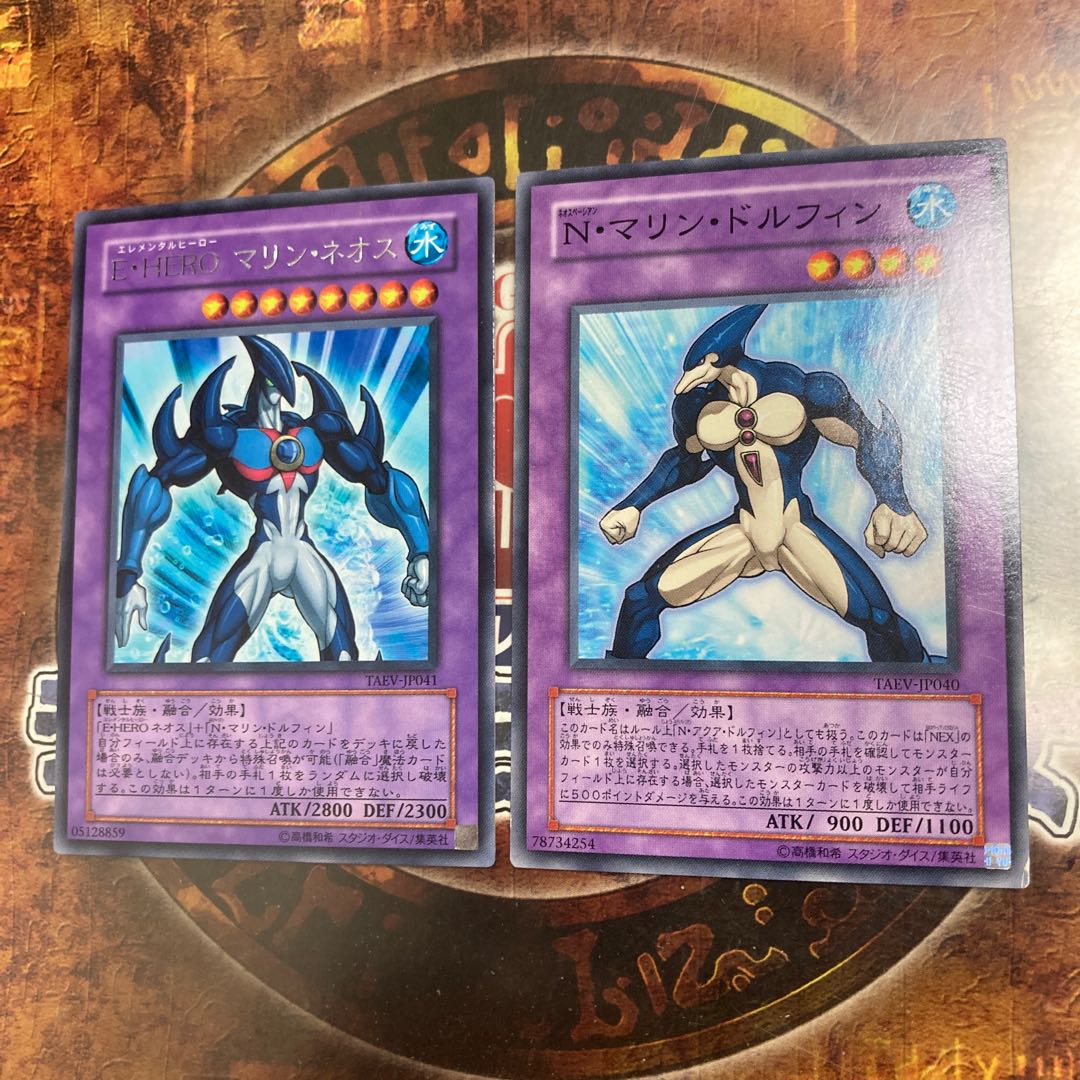 Yu-Gi-Oh ★ Elemental HERO Marine Neos, Neo-Spacian Marine Dolphin