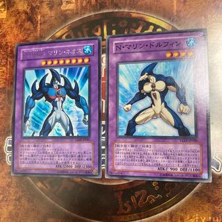 Yu-Gi-Oh ★ Elemental HERO Marine Neos, Neo-Spacian Marine Dolphin