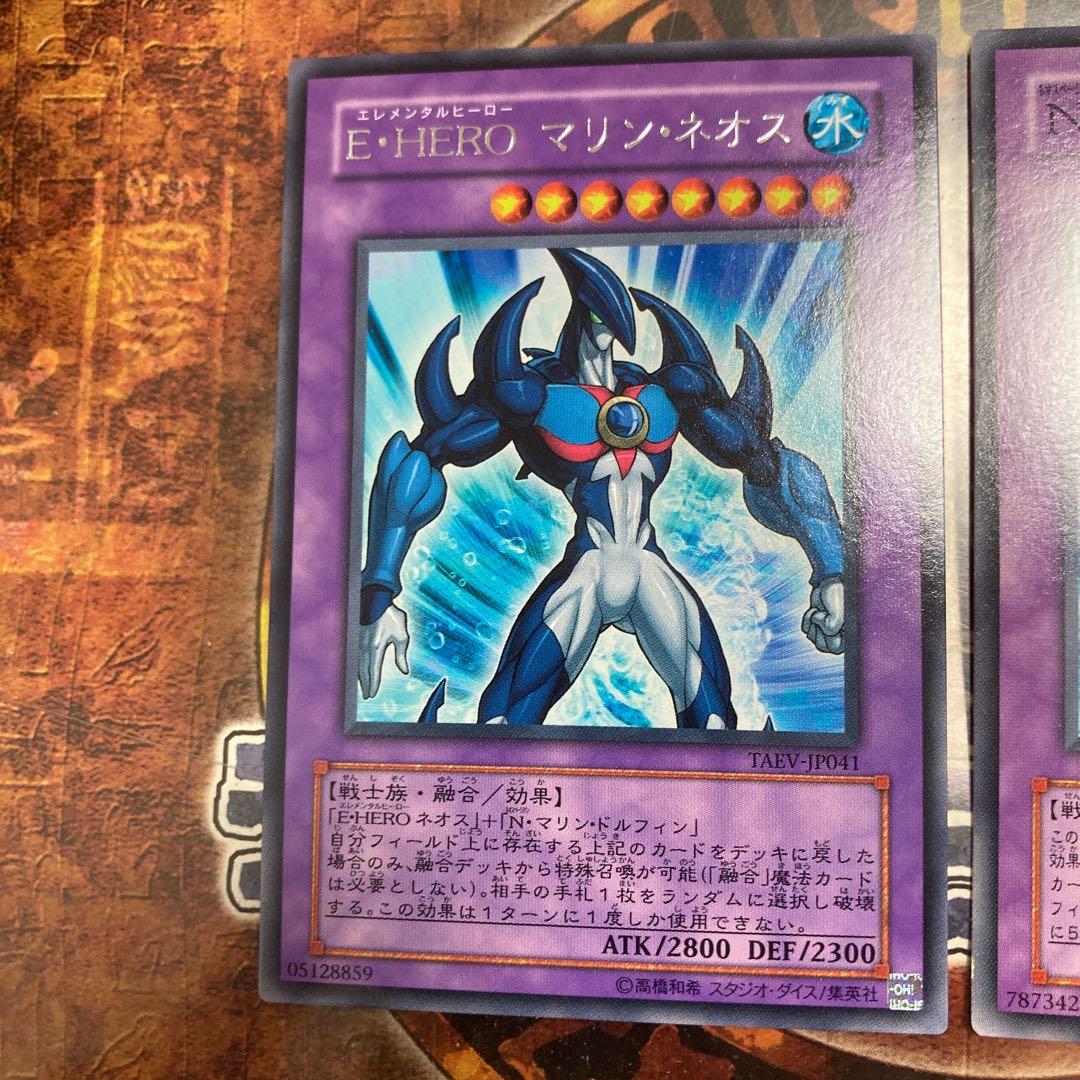 Yu-Gi-Oh ★ Elemental HERO Marine Neos, Neo-Spacian Marine Dolphin