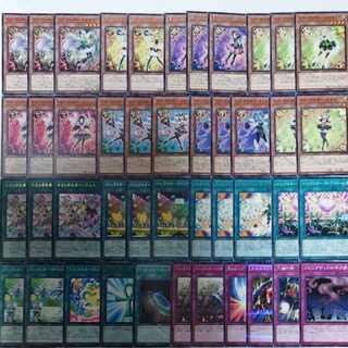 Yu-Gi-Oh Trickster Deck EX