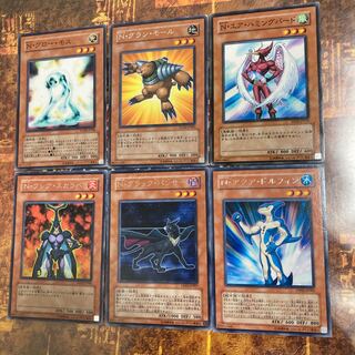 Yu-Gi-Oh ★ N. Aqua Dolphin, Flare Scarab, Glow Moth, etc. ★3