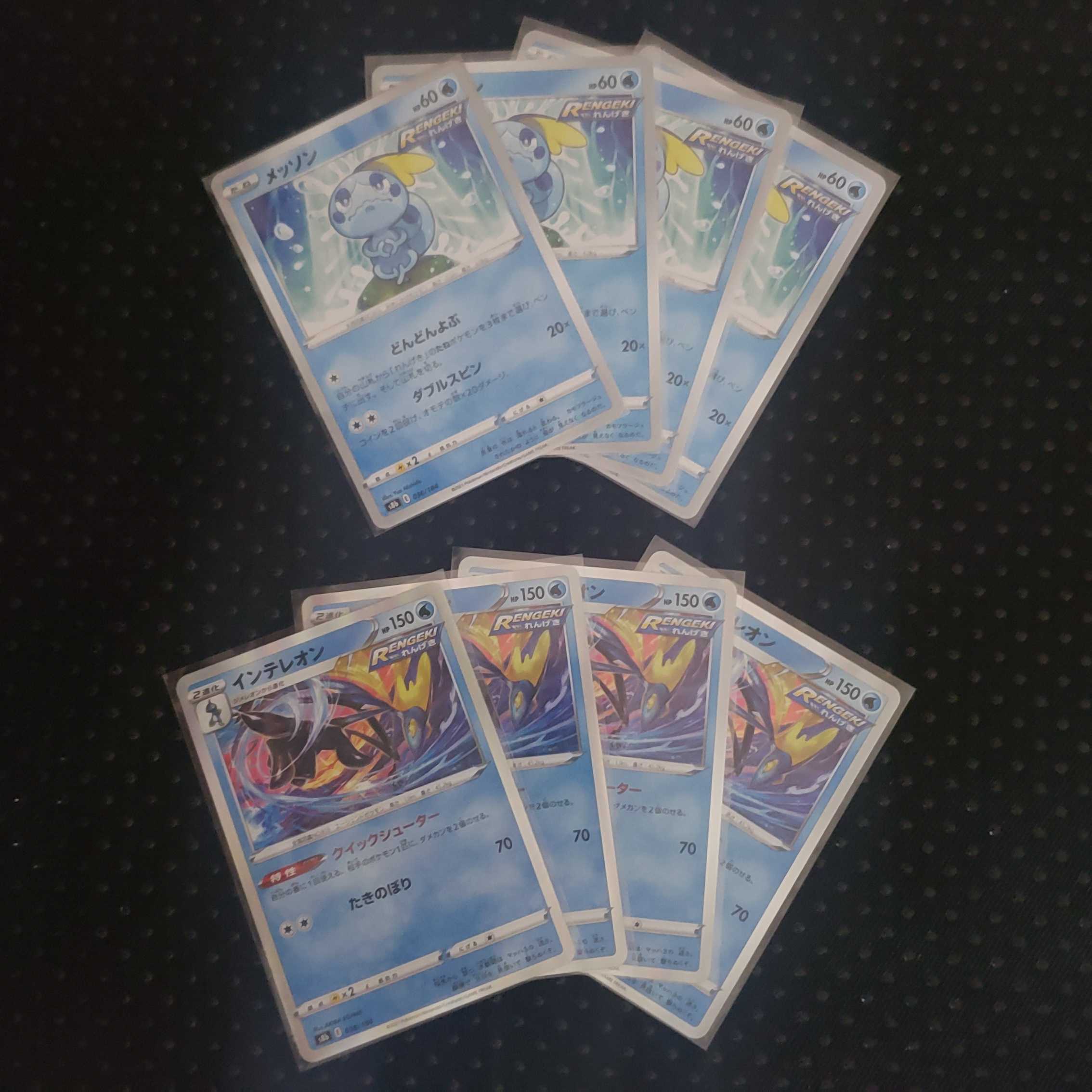 Sobble, Inteleon set of 4 each