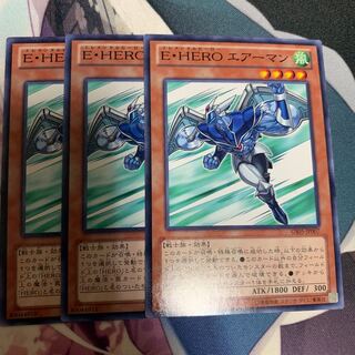 E・HEROエアーマン