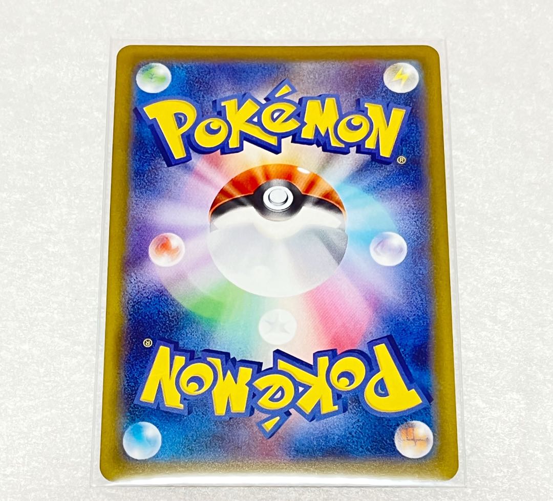 Origin DialgaVSTAR RRR