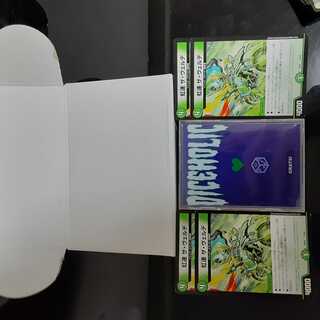 DUEMA Retired Item Block