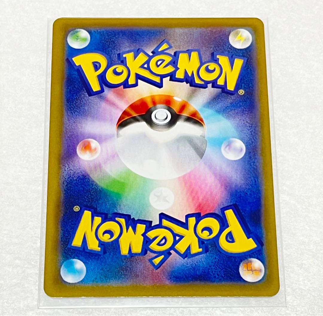 カイリキーVMAX HR