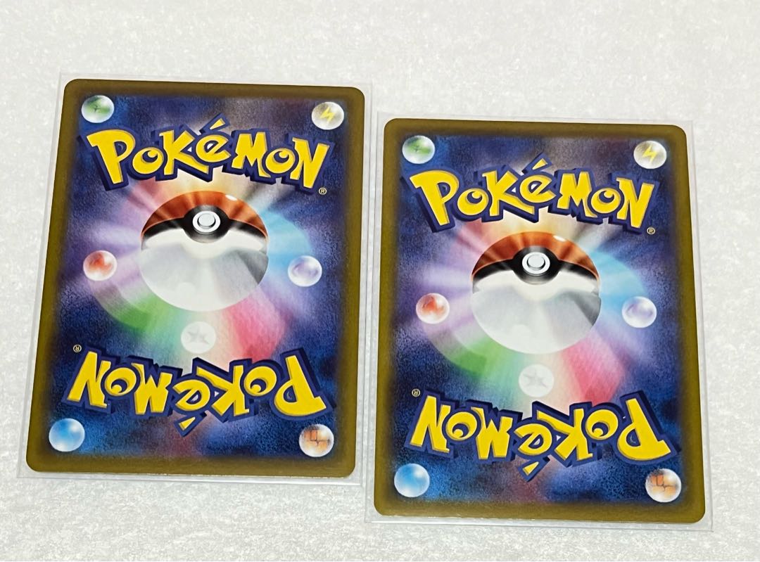 Ayashi V RR Set of 2