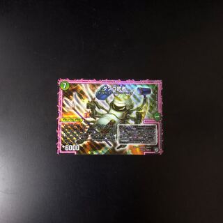 ダンゴ武者  デュエルマスターズ