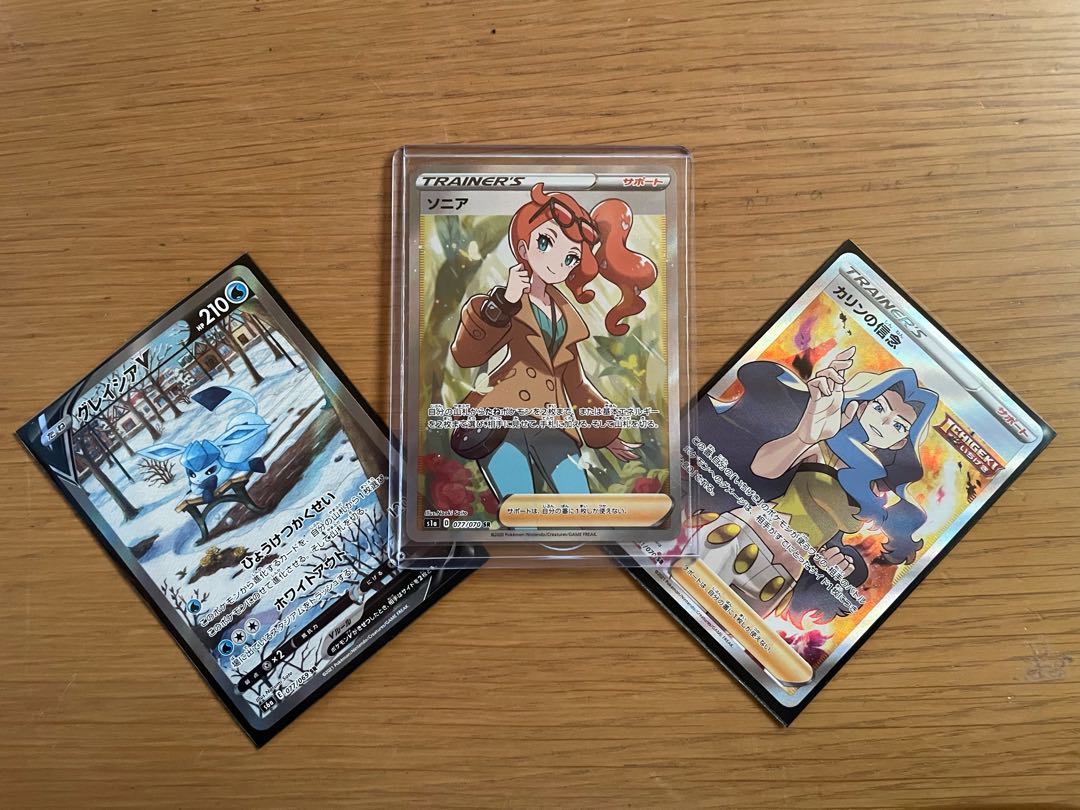 For purchase] RR or higher fixed 150 yen Oripa!