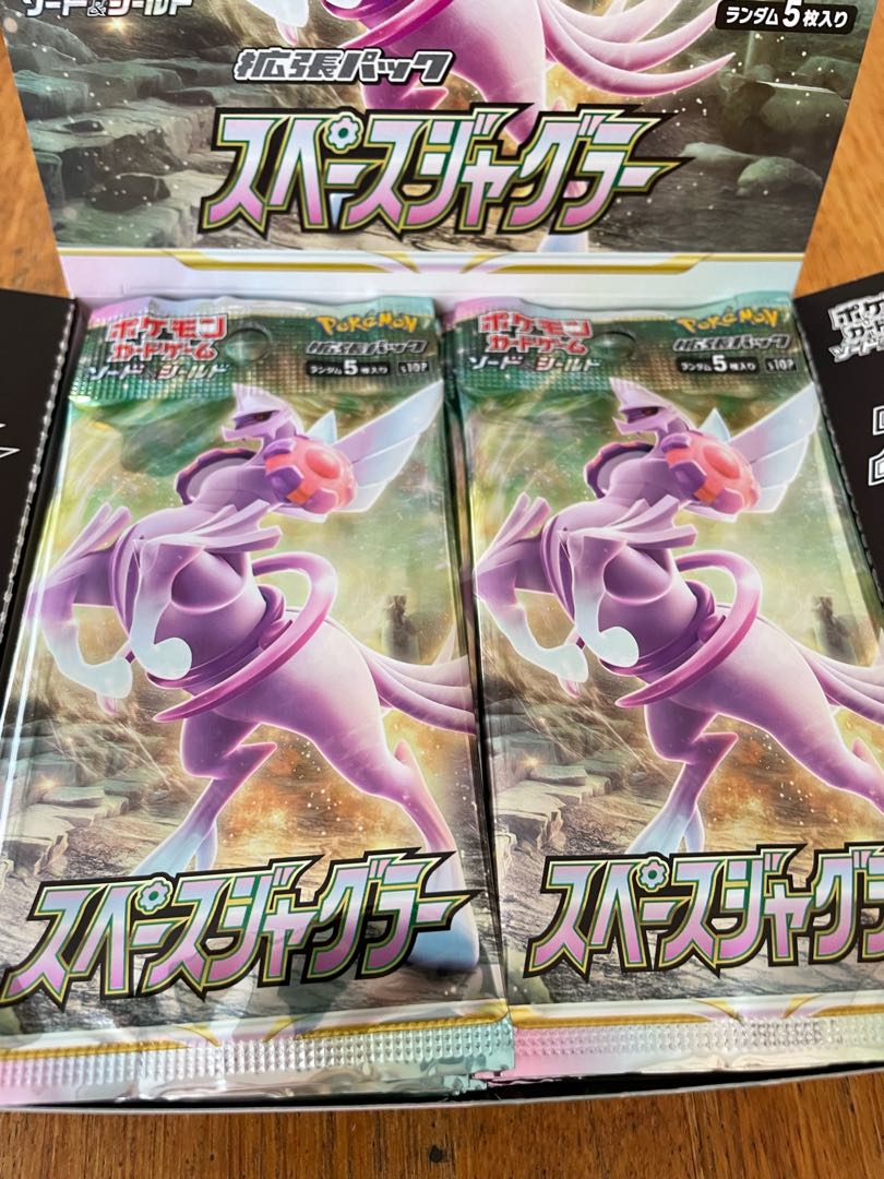 For purchase] RR or higher fixed 150 yen Oripa!