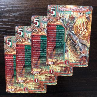 Borshak's Secret, Dragon