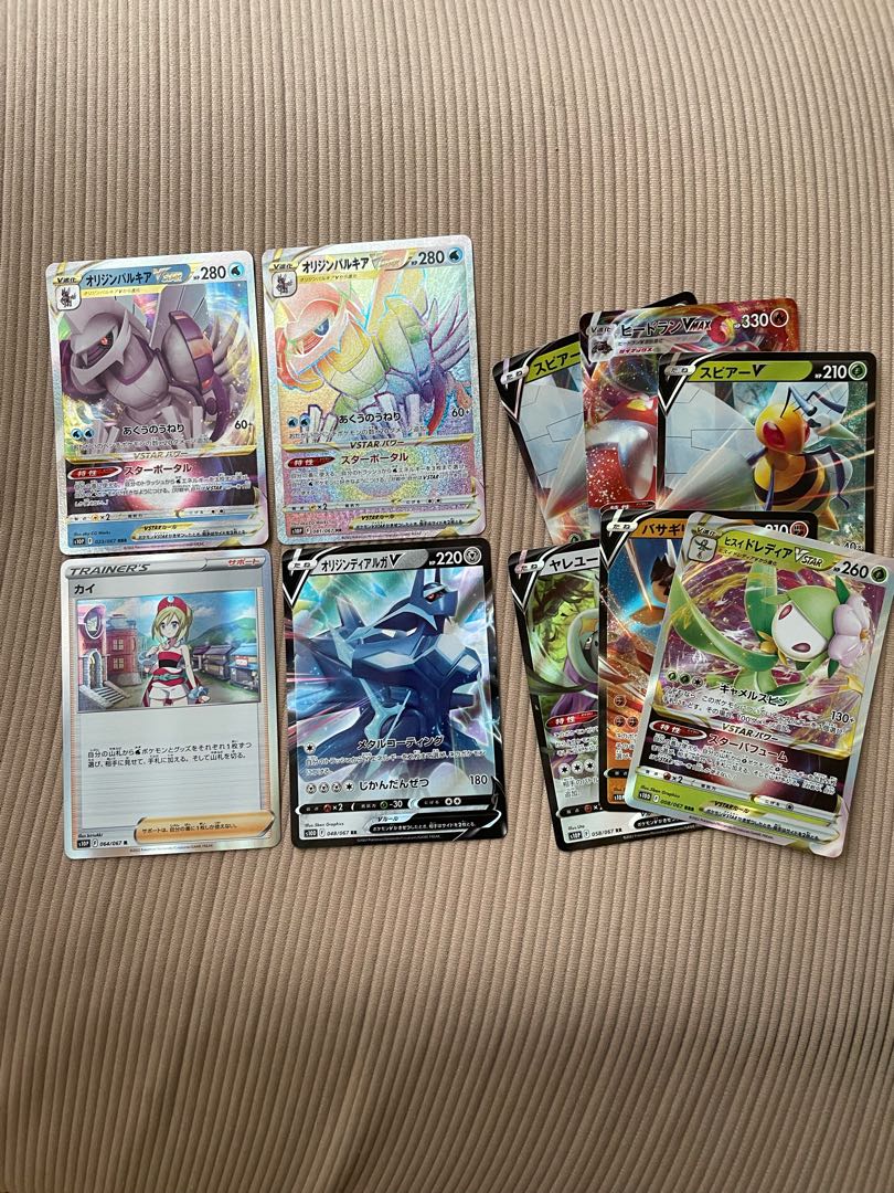 [ORIGIN PalkiaVSTAR HR KAI