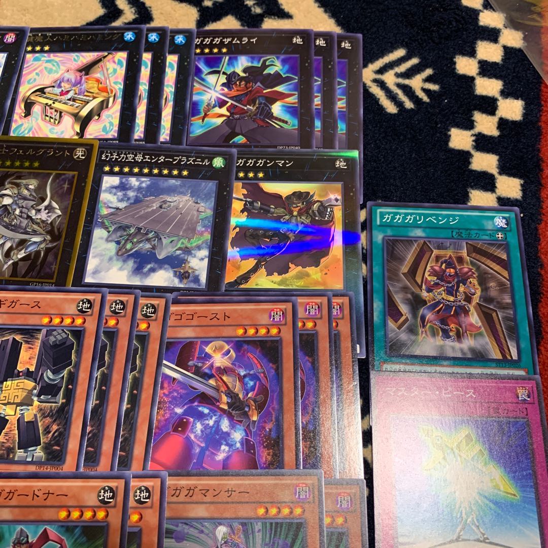 ガガガガマジシャン 遊馬セット